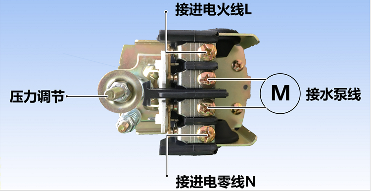 無(wú)塔供水器的壓力開(kāi)關(guān)怎么接線(xiàn)？